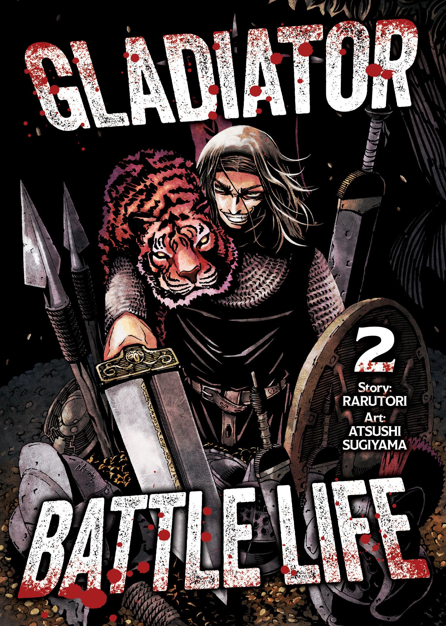 Gladiator Battle Life (Manga) Volume. 2